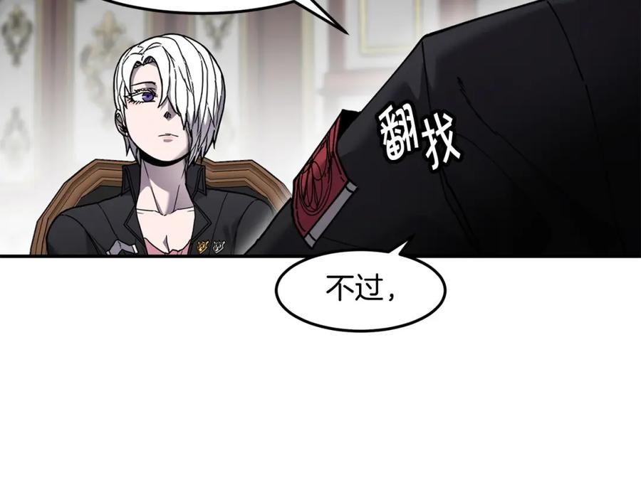《萨满Shaman》第81话 失踪案 第130页