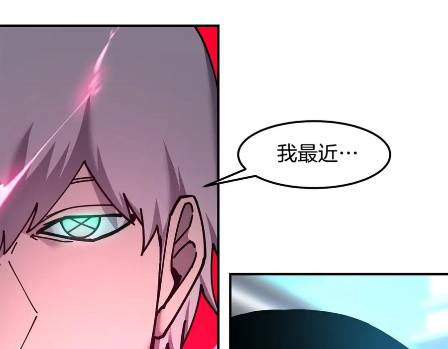 《萨满Shaman》第81话 失踪案 第156页