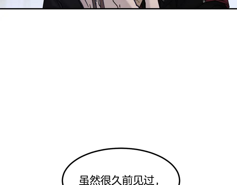 《萨满Shaman》第81话 失踪案 第140页