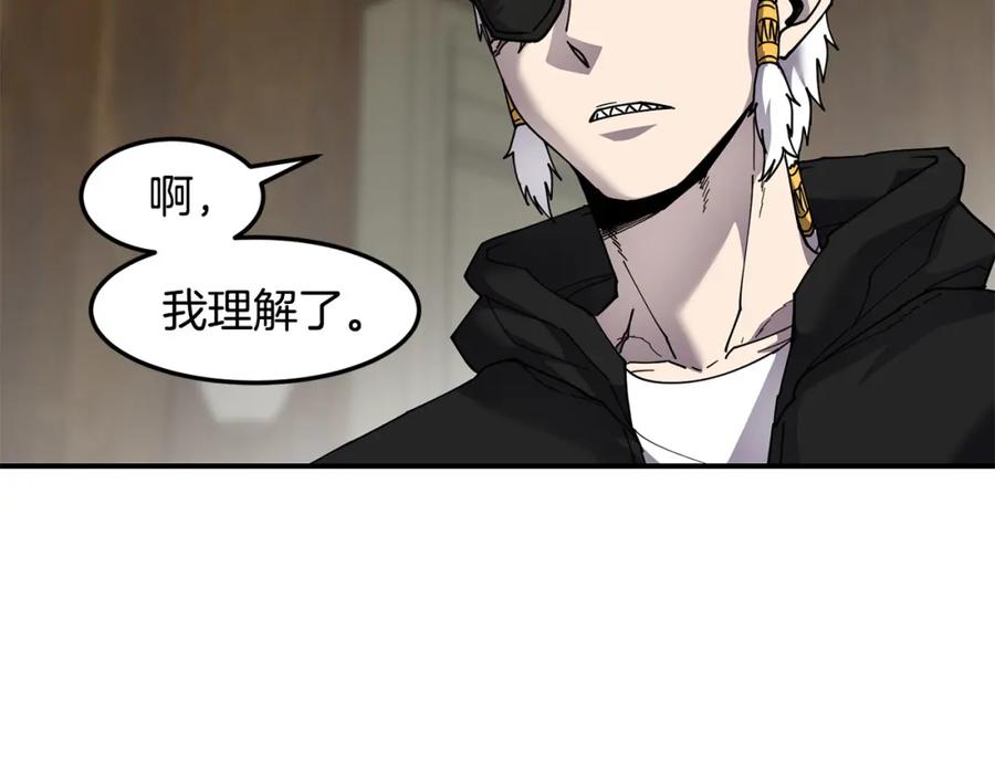 《萨满Shaman》第81话 失踪案 第34页