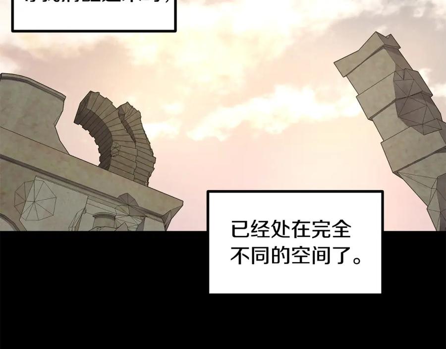 《萨满Shaman》第81话 失踪案 第94页