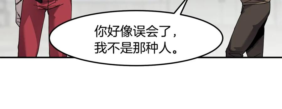 《萨满Shaman》第81话 失踪案 第18页