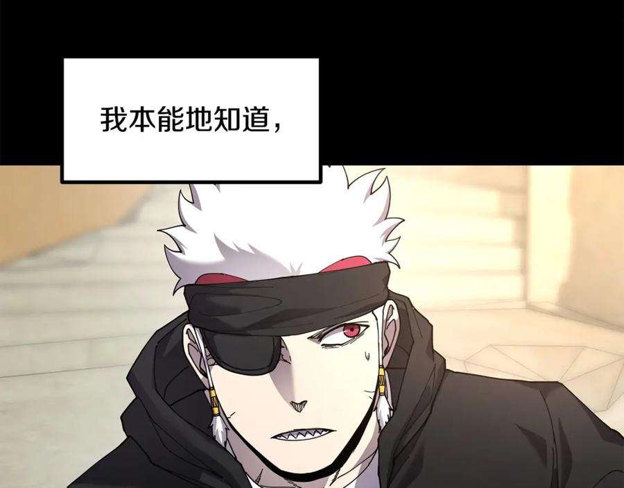 《萨满Shaman》第81话 失踪案 第100页