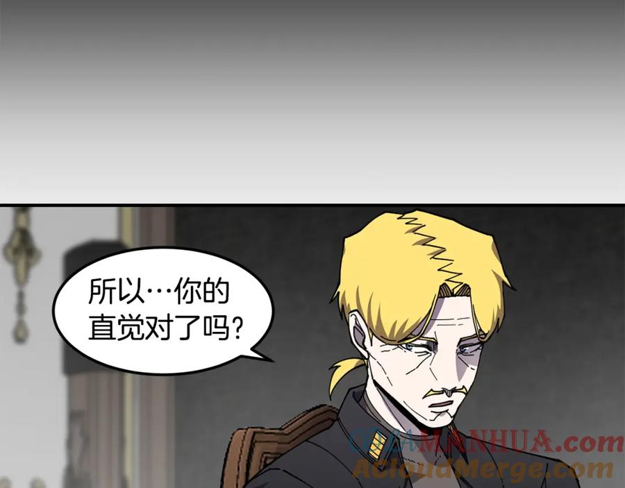 《萨满Shaman》第81话 失踪案 第105页