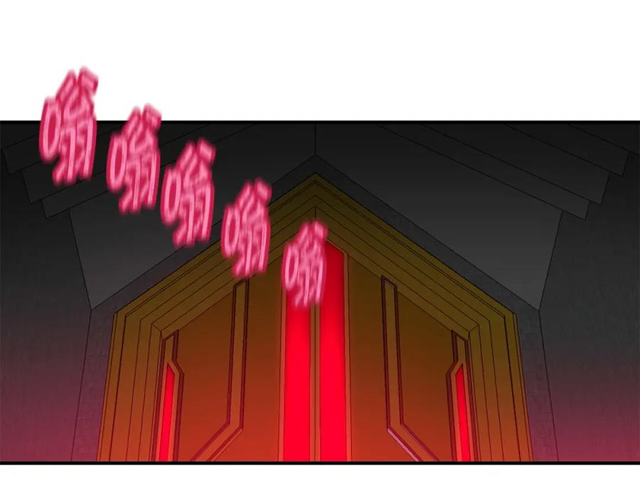 《萨满Shaman》第81话 失踪案 第148页