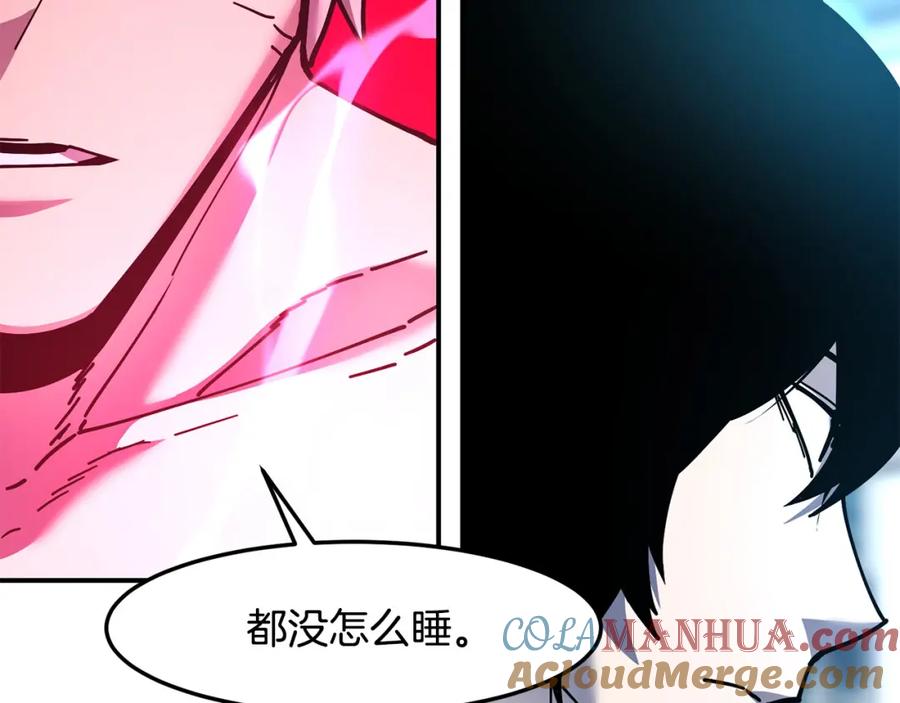 《萨满Shaman》第81话 失踪案 第157页