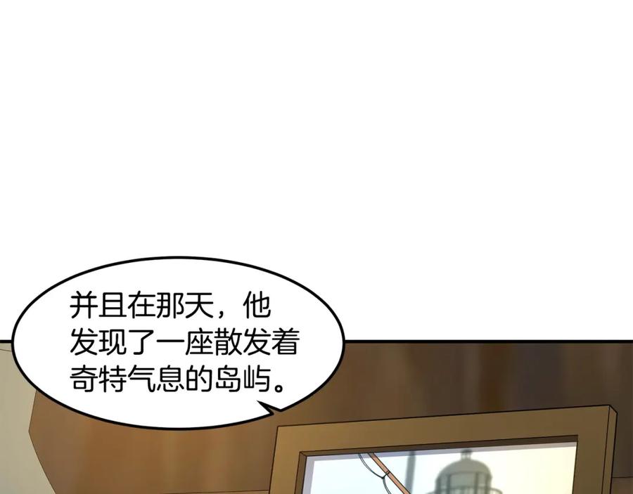 《萨满Shaman》第81话 失踪案 第27页