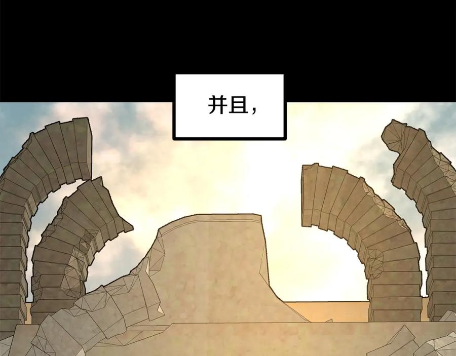 《萨满Shaman》第81话 失踪案 第102页