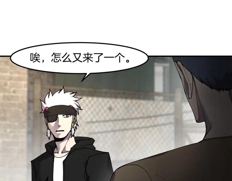《萨满Shaman》第81话 失踪案 第15页