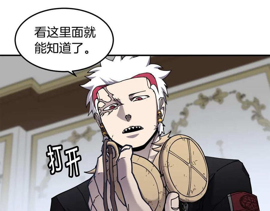 《萨满Shaman》第81话 失踪案 第139页