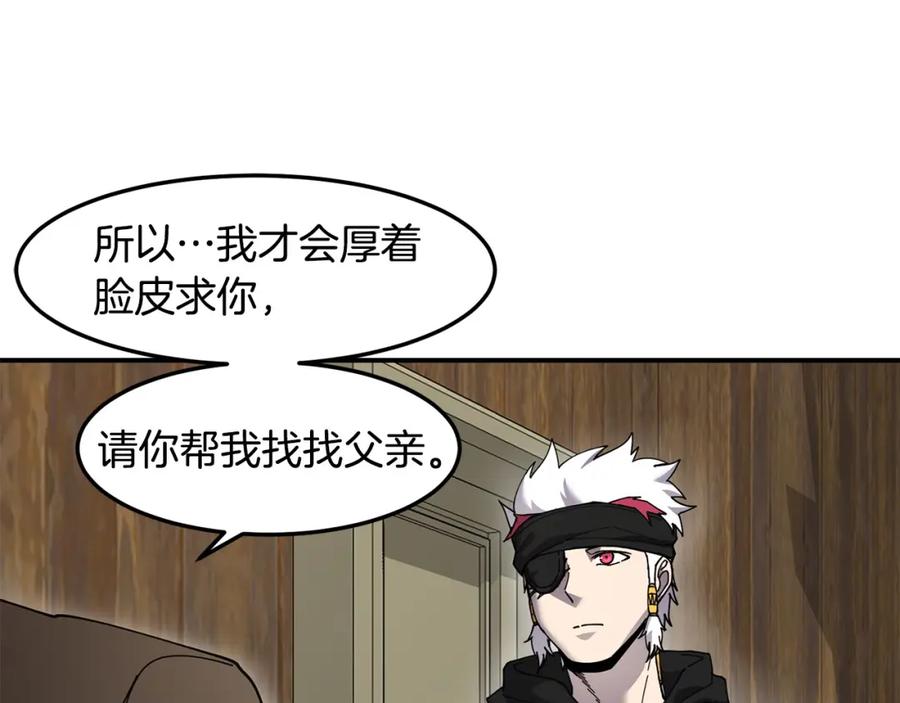 《萨满Shaman》第81话 失踪案 第39页