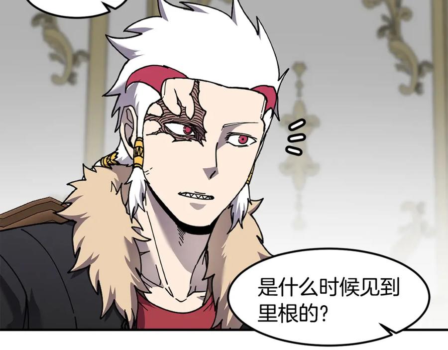 《萨满Shaman》第81话 失踪案 第128页