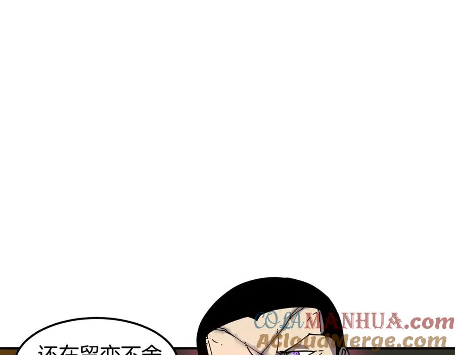 《萨满Shaman》第81话 失踪案 第149页
