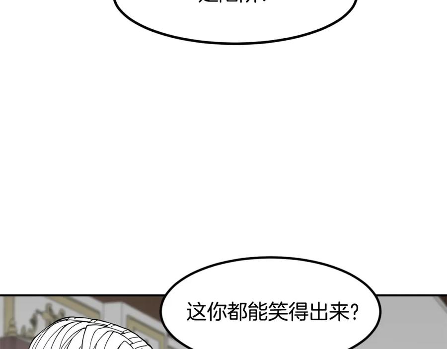《萨满Shaman》第81话 失踪案 第51页