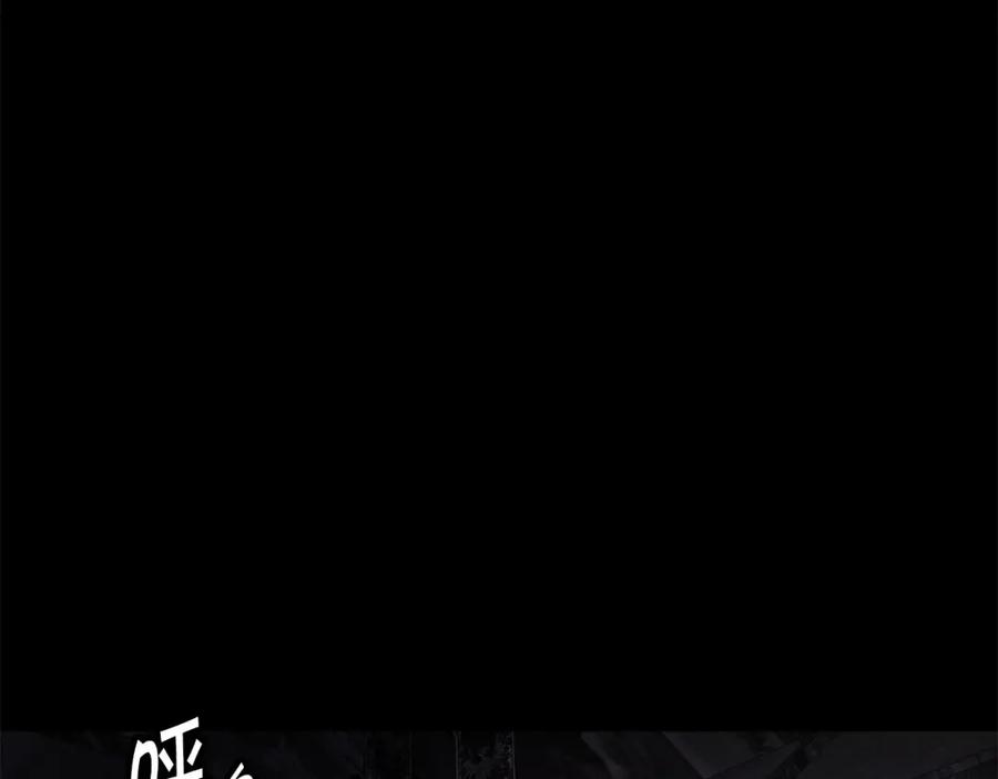 《萨满Shaman》第81话 失踪案 第72页