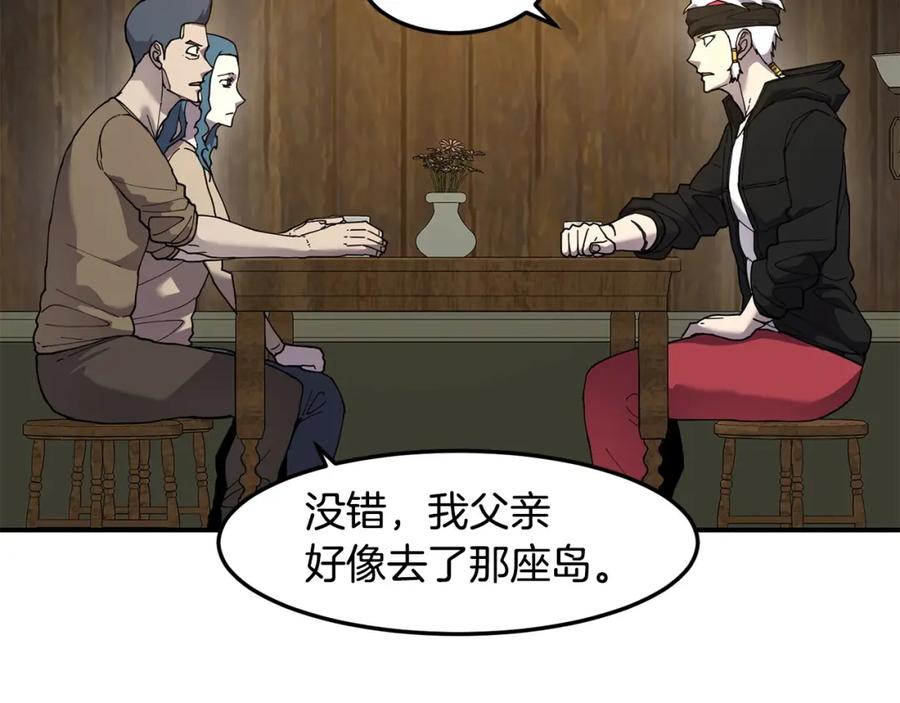《萨满Shaman》第81话 失踪案 第30页