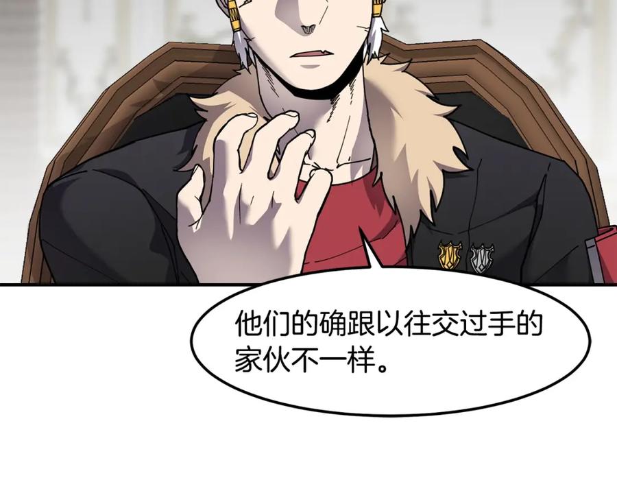《萨满Shaman》第81话 失踪案 第114页