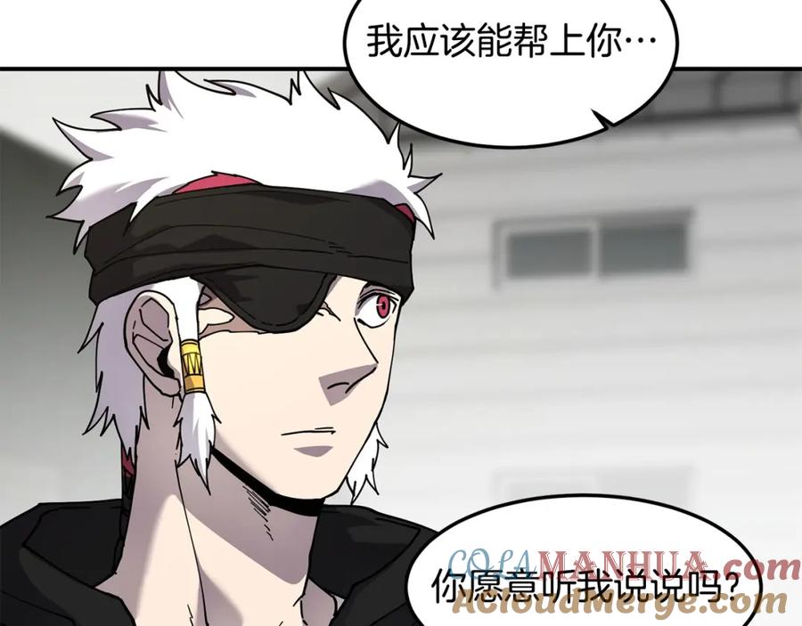 《萨满Shaman》第81话 失踪案 第21页