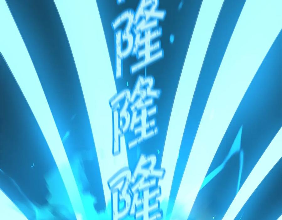 《萨满Shaman》第82话 对练 第128页