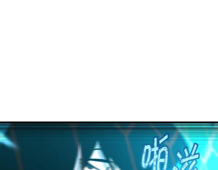 《萨满Shaman》第82话 对练 第64页