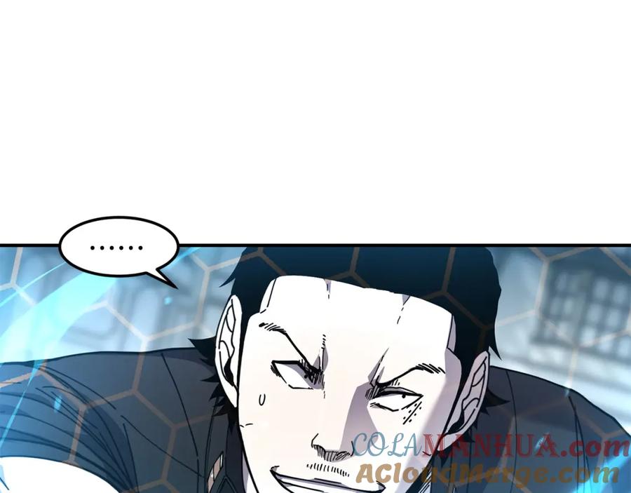 《萨满Shaman》第82话 对练 第117页