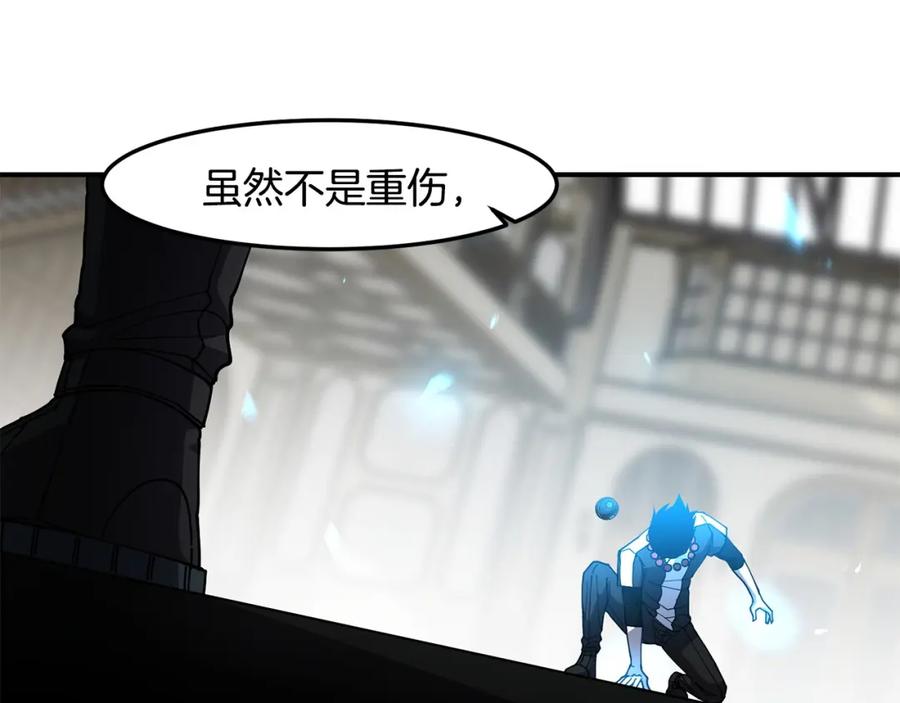 《萨满Shaman》第82话 对练 第146页
