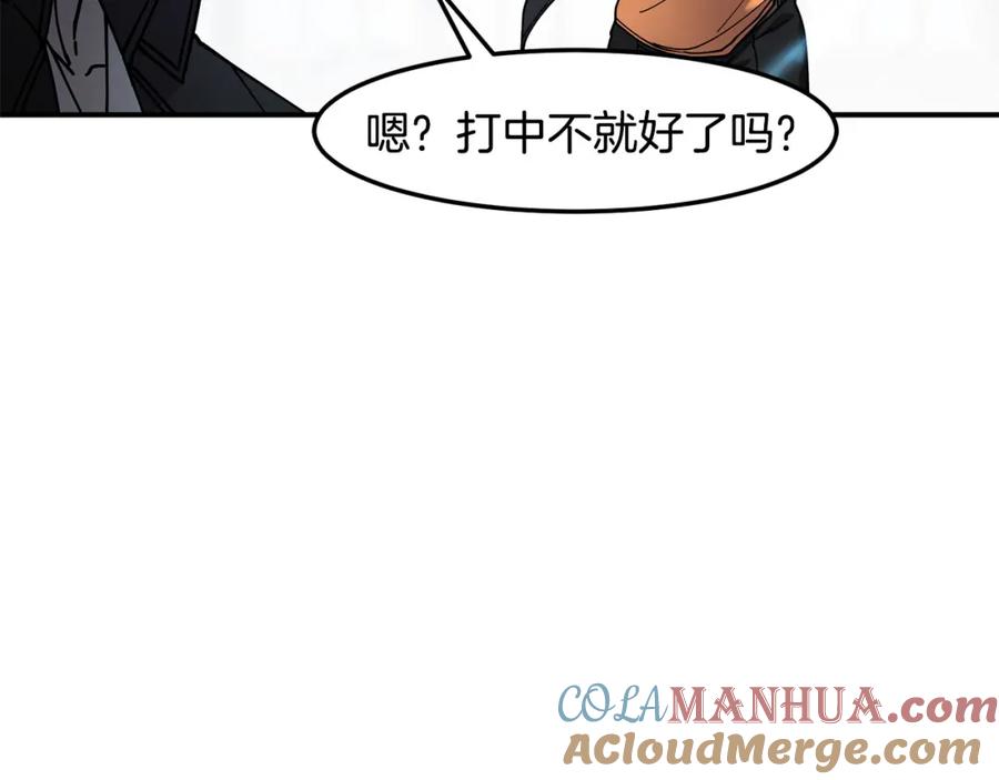 《萨满Shaman》第82话 对练 第105页