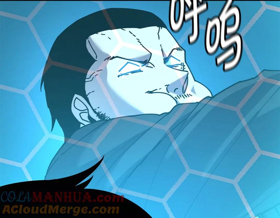 《萨满Shaman》第82话 对练 第93页