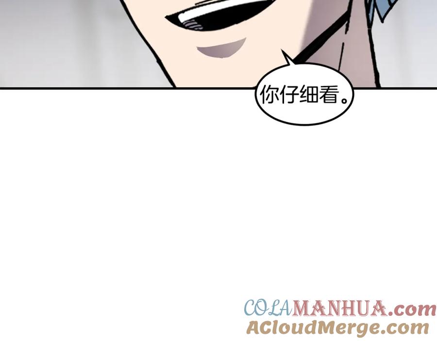 《萨满Shaman》第82话 对练 第145页