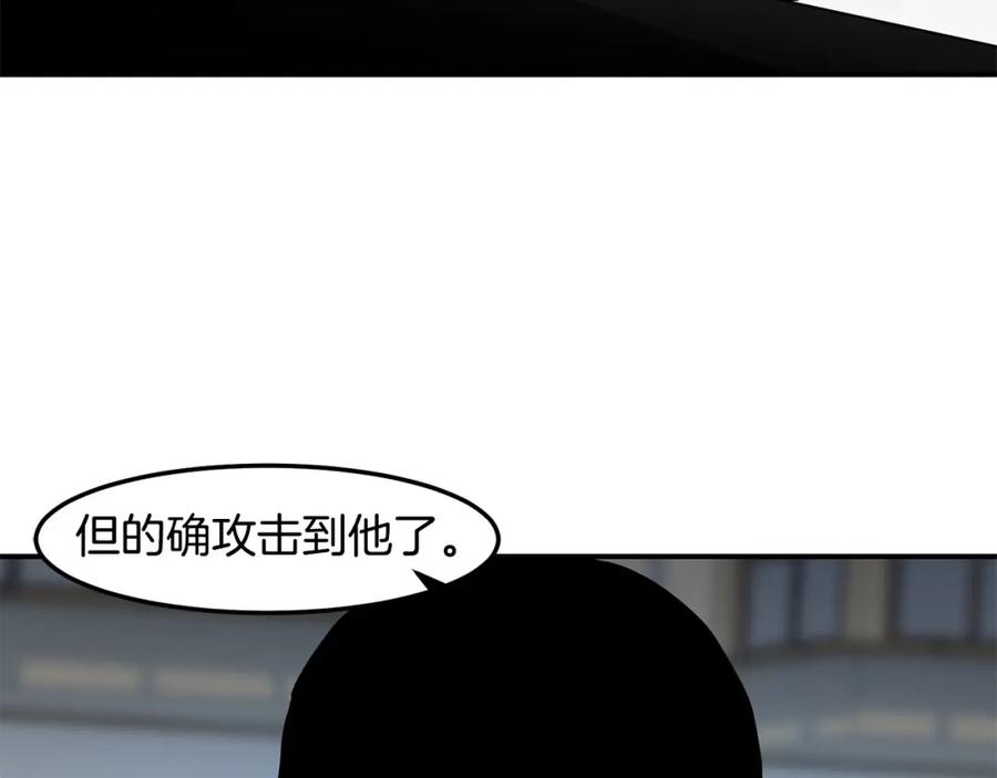 《萨满Shaman》第82话 对练 第147页
