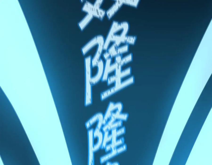 《萨满Shaman》第82话 对练 第127页