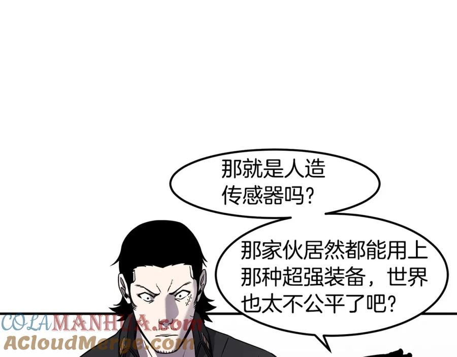 《萨满Shaman》第82话 对练 第25页