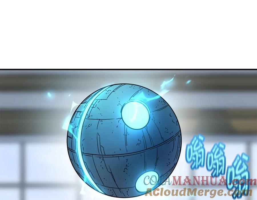 《萨满Shaman》第82话 对练 第21页