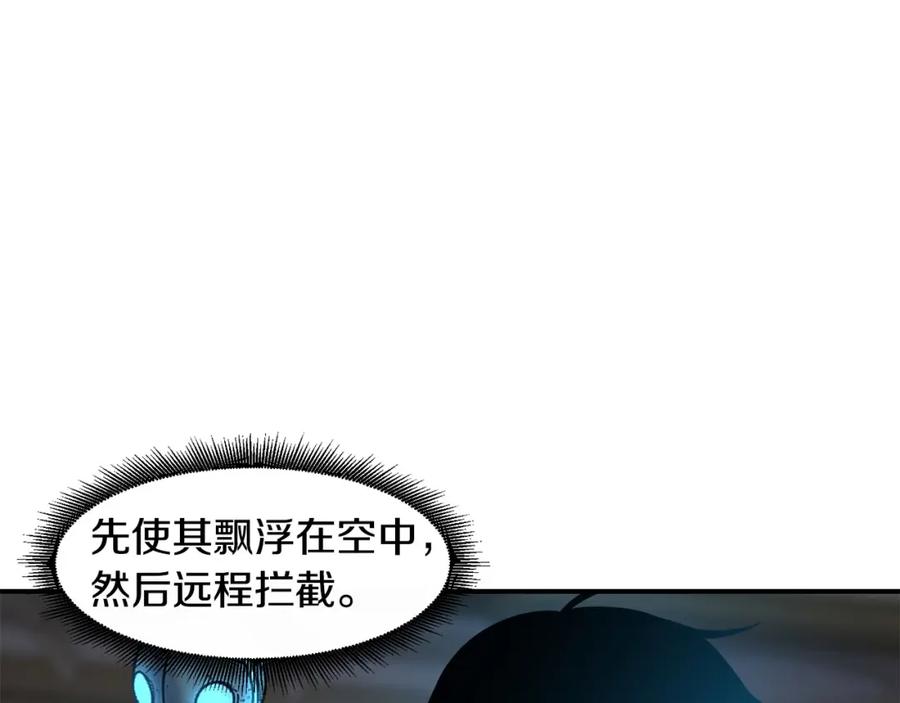 《萨满Shaman》第82话 对练 第80页