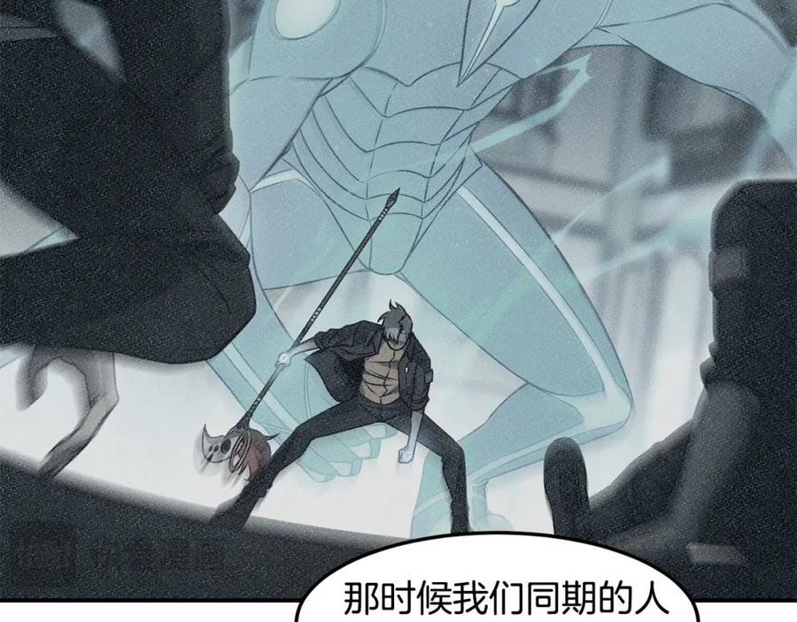 《萨满Shaman》第82话 对练 第10页