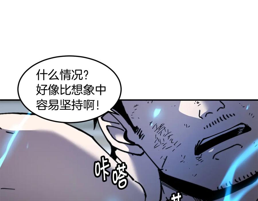 《萨满Shaman》第82话 对练 第150页