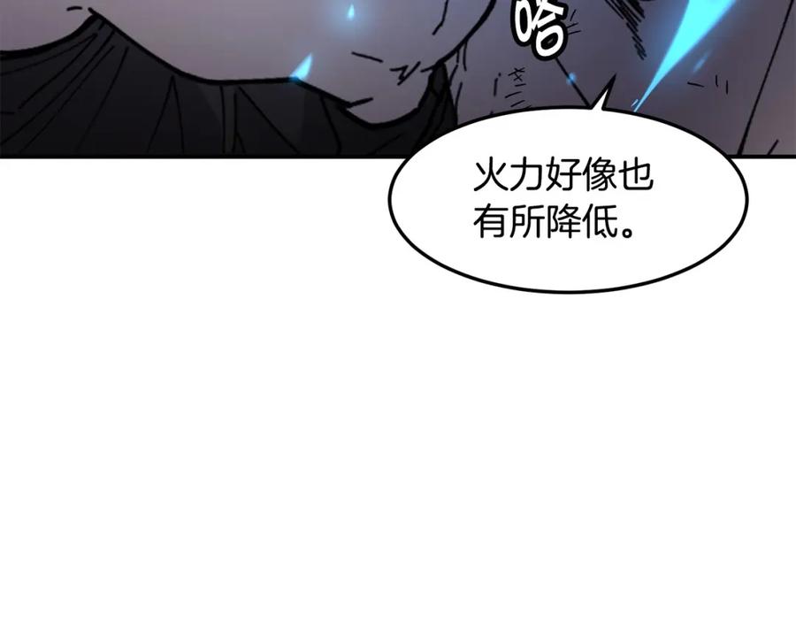 《萨满Shaman》第82话 对练 第151页