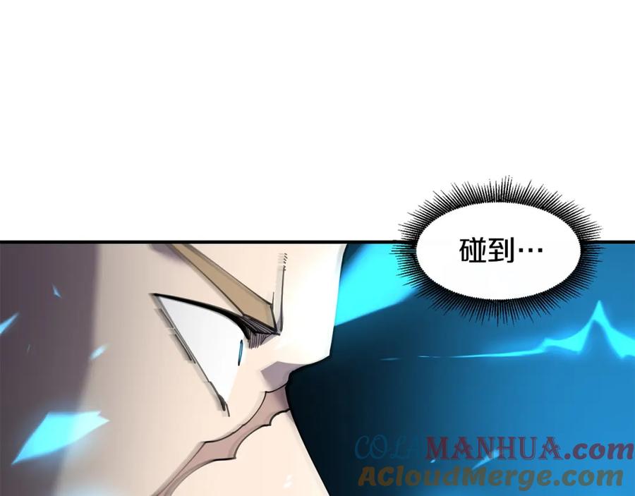 《萨满Shaman》第82话 对练 第137页