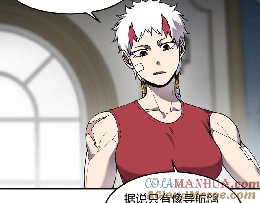 《萨满Shaman》第83话 传感器 第5页