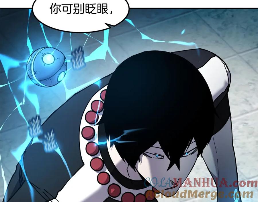 《萨满Shaman》第83话 传感器 第9页