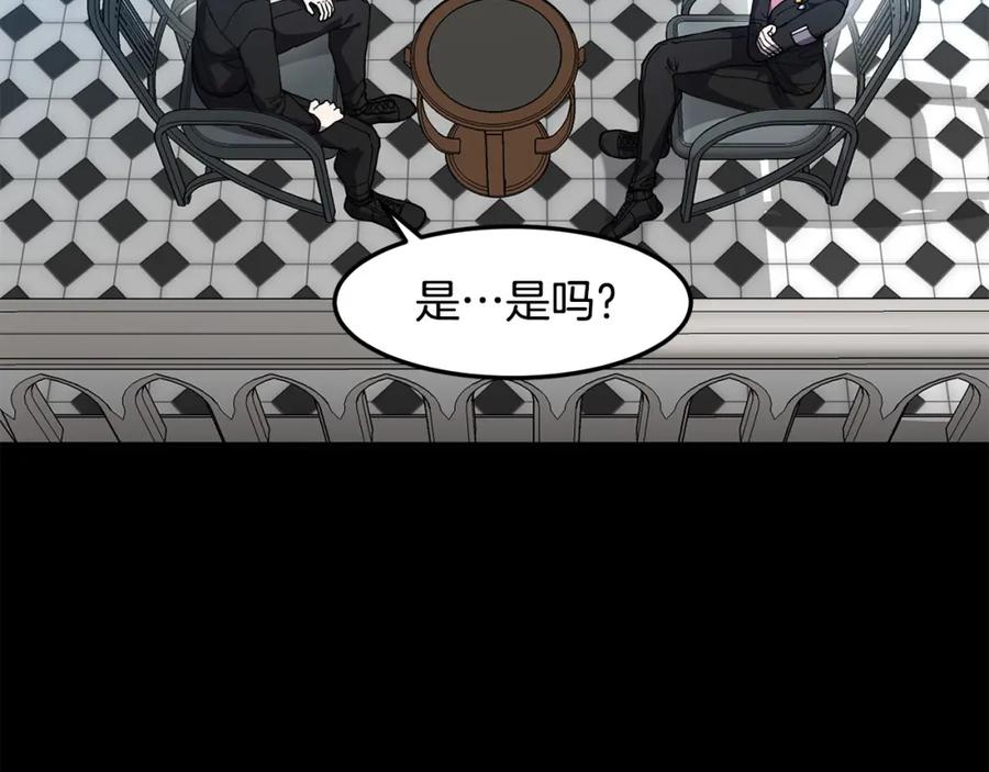 《萨满Shaman》第83话 传感器 第35页