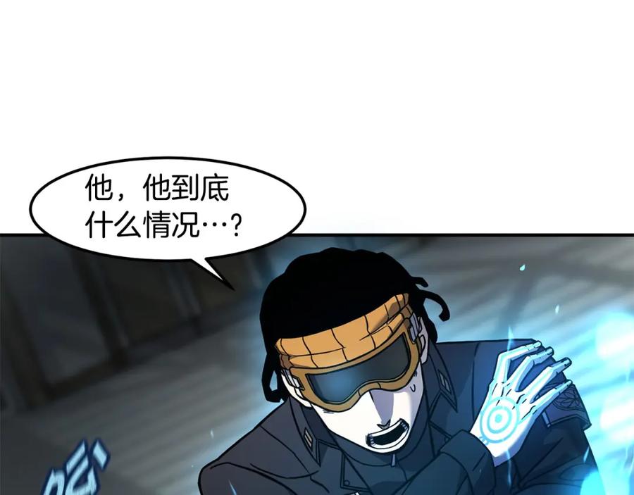 《萨满Shaman》第83话 传感器 第82页