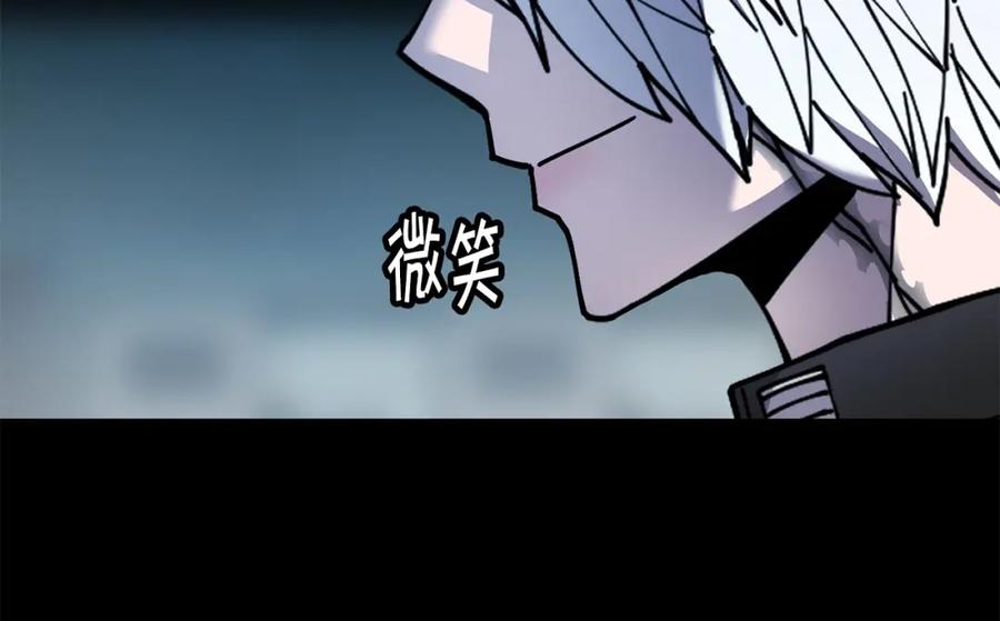 《萨满Shaman》第83话 传感器 第99页