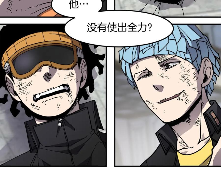 《萨满Shaman》第83话 传感器 第151页