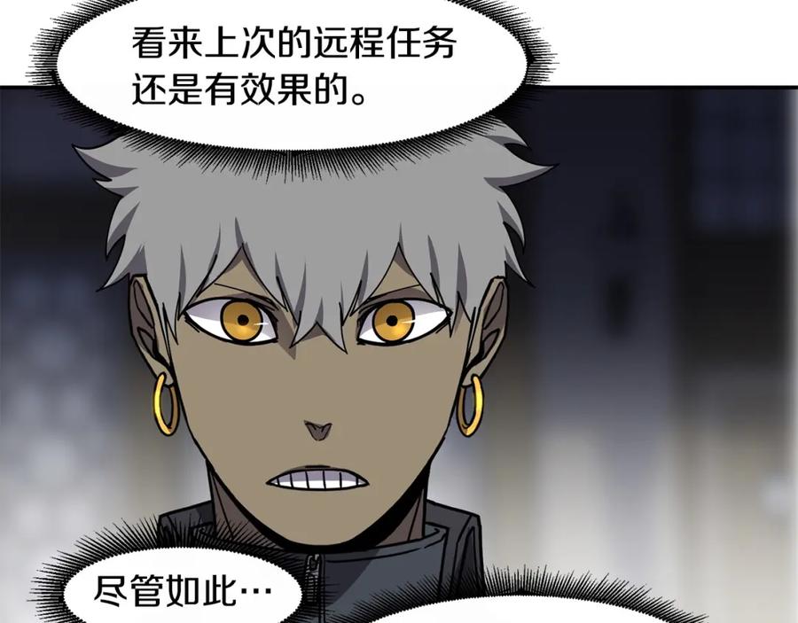 《萨满Shaman》第83话 传感器 第140页