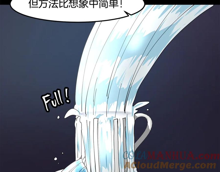 《萨满Shaman》第83话 传感器 第109页