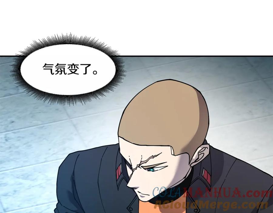 《萨满Shaman》第83话 传感器 第41页