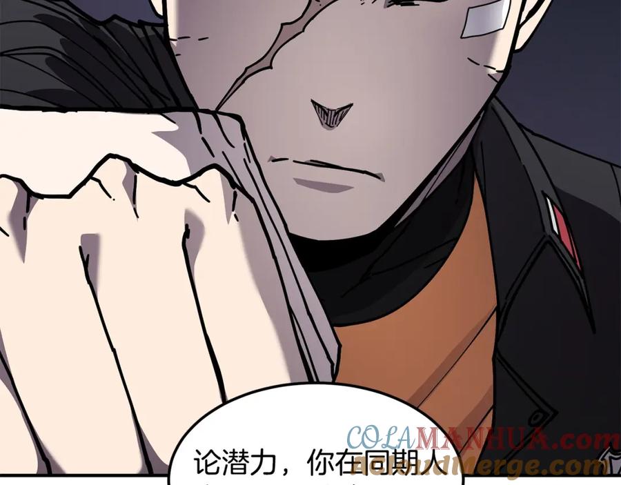 《萨满Shaman》第84话 差距 第129页