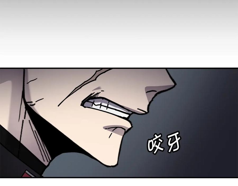 《萨满Shaman》第84话 差距 第60页