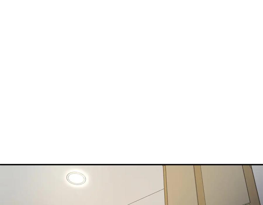 《萨满Shaman》第84话 差距 第3页